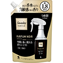 パルファムノアール つめ替用