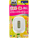 ハーバルシトラス