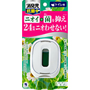 ミンティーガーデン