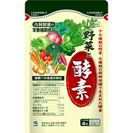 野菜と酵素