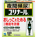 12包