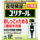24包