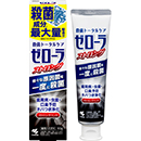 ストロングミント