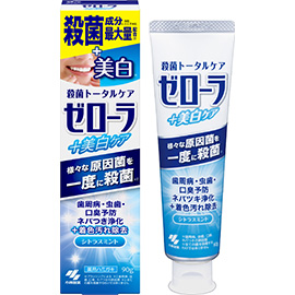 ゼローラ ＋美白ケア