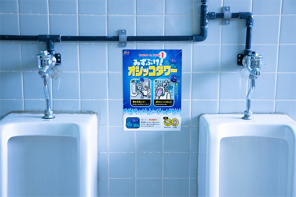 ポスター2