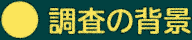 ̔wi