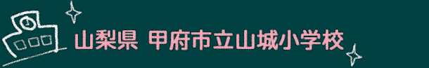 R b{sR鏬wZ