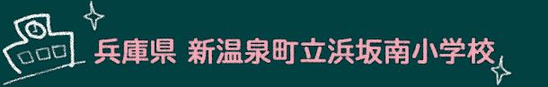 Ɍ V򒬗l쏬wZ