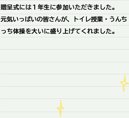 掮ɂ͂PNɎQ܂BCς̊F񂪁AgCƁE񂿂̑傢ɐグĂ܂B