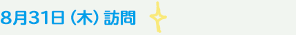 831i؁jK