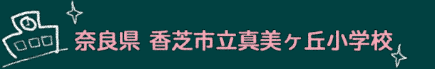 ޗǌ@Ŏs^uwZ