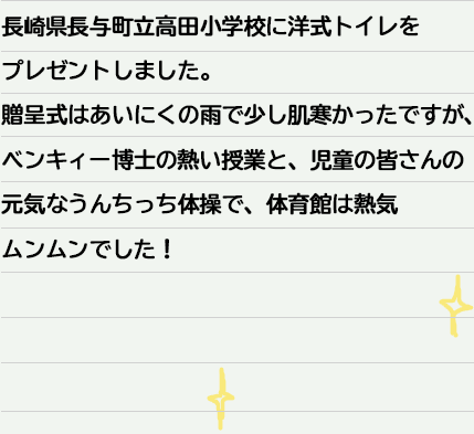 茧^cwZɗmgCv[g܂B掮͂ɂ̉JŏłAxLB[m̔MƂƁÅF̌CȂ񂿂̑ŁÄق͔MCłI