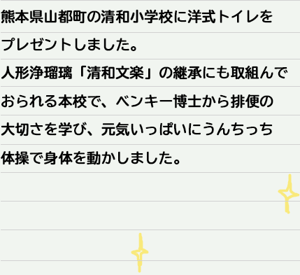 F{Rs̐awZɗmgCv[g܂Bl`ڗuayv̌pɂgł{ZŁAxL[mrւ̑؂wсACςɂ񂿂̑Őĝ𓮂܂B