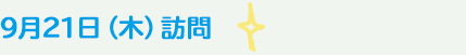 921i؁jK