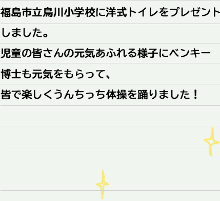 s쏬wZɗmgCv[g܂B̊F̌CӂlqɃxLB[mCāAFŊy񂿂̑x܂I