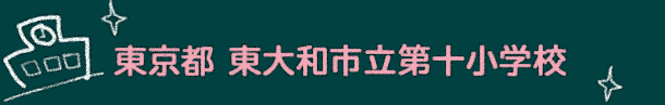 s@as\