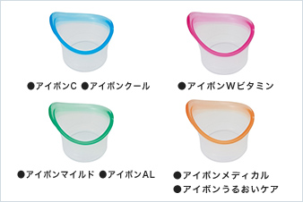 ●アイボンC ●アイボンクール ●アイボンWビタミン ●アイボンマイルド ●アイボンAL ●アイボンメディカル ●アイボンうるおいケア