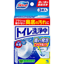 ブルーレット トイレ洗浄中